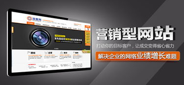 深圳優(yōu)質(zhì)營銷型網(wǎng)站與手機(jī)軟件開發(fā)公司推薦