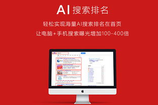 深圳網(wǎng)站建設(shè)推廣與辦公耗材 靠譜SEO網(wǎng)絡(luò)優(yōu)化公司選擇指南