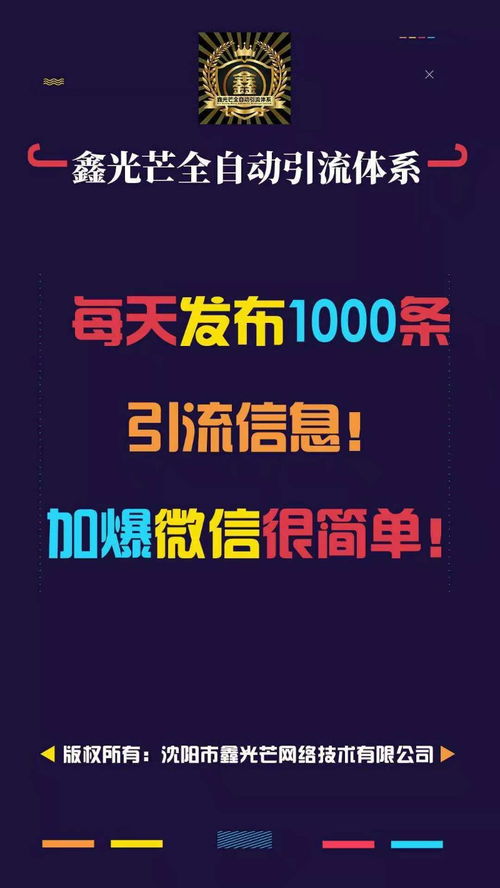 如何將產(chǎn)品成功推向市場(chǎng) 以北京網(wǎng)站建設(shè)與手機(jī)軟件為例